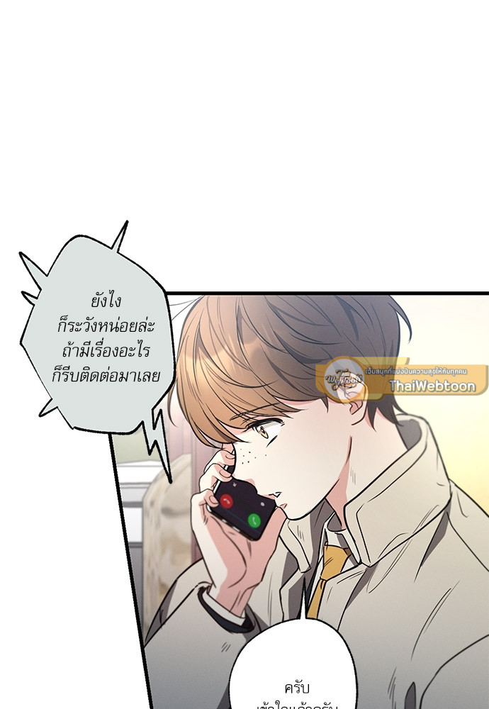 หน้า 93