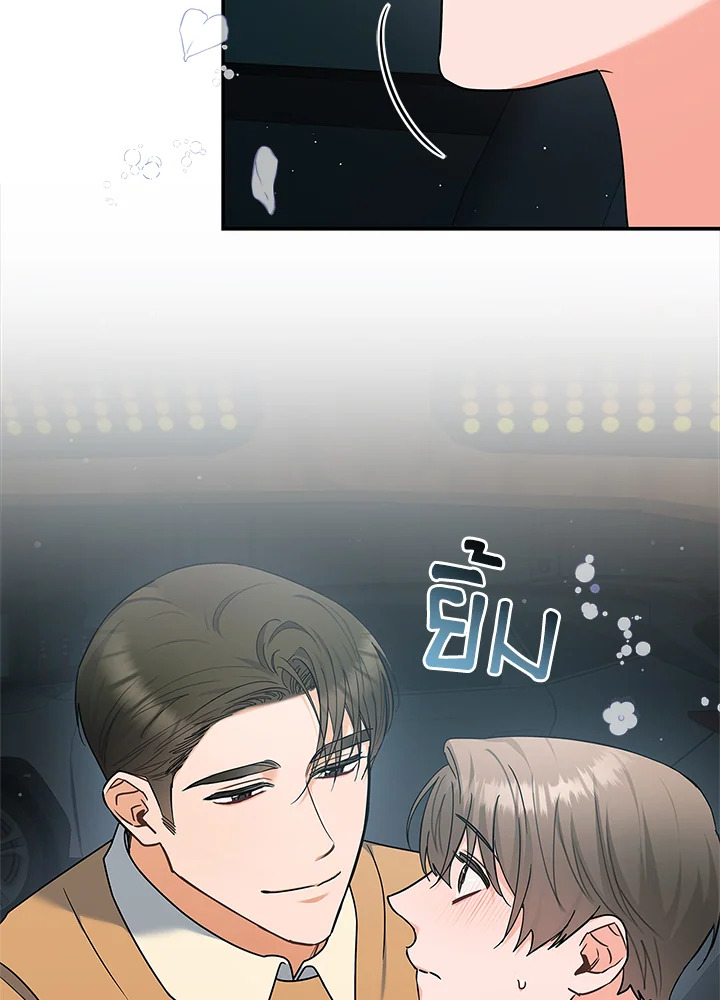 หน้า 77