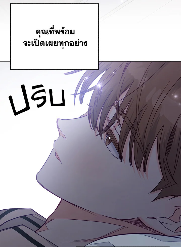 หน้า 76