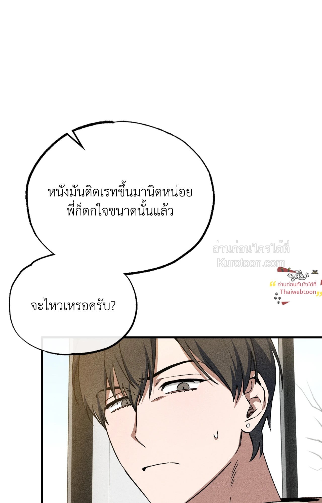 หน้า 65