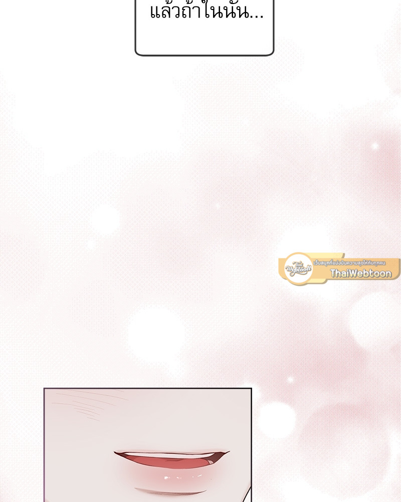 หน้า 109