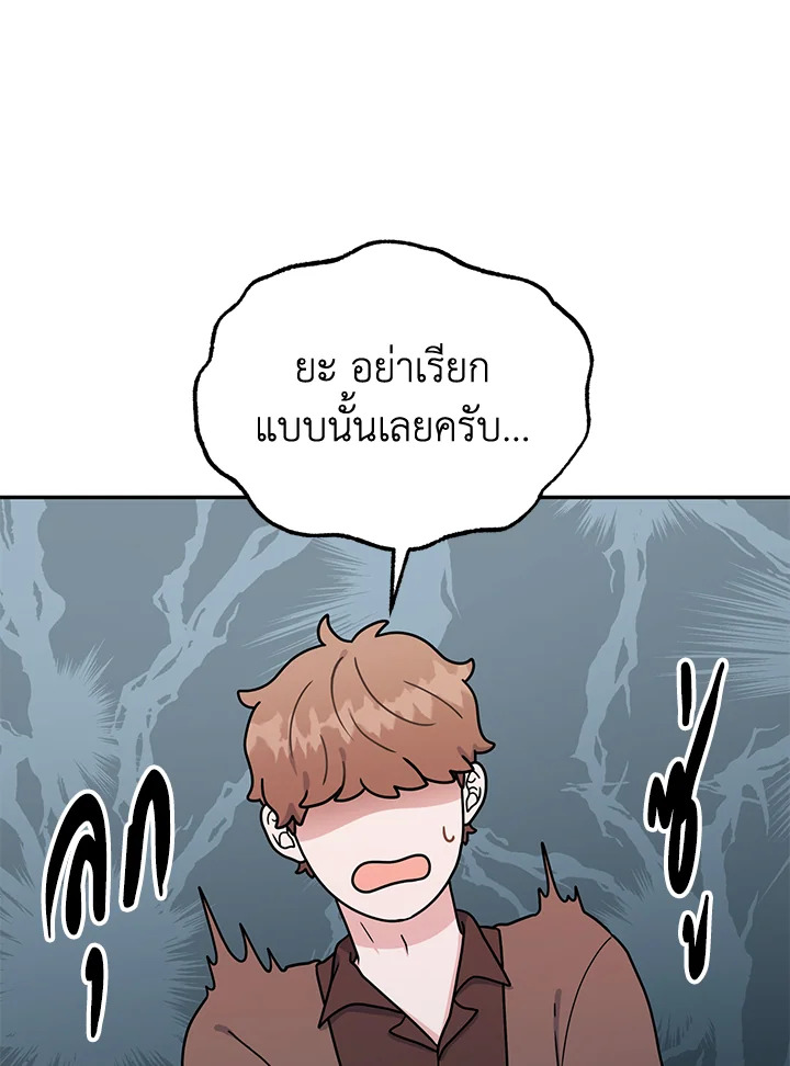 หน้า 91