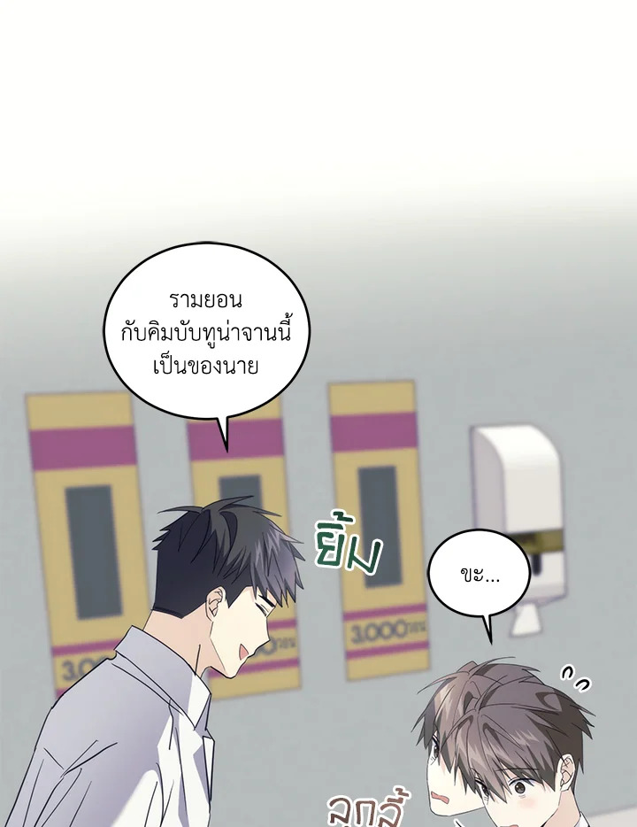 หน้า 100