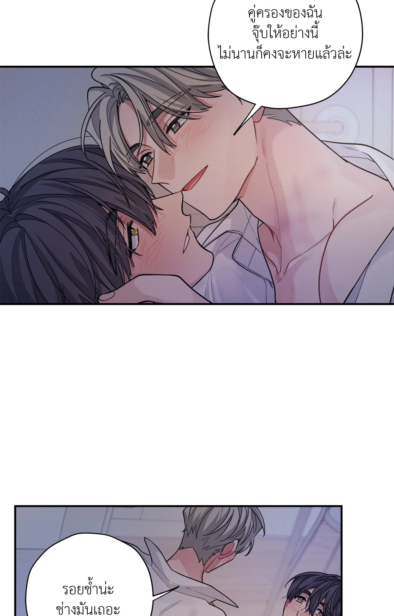 หน้า 59