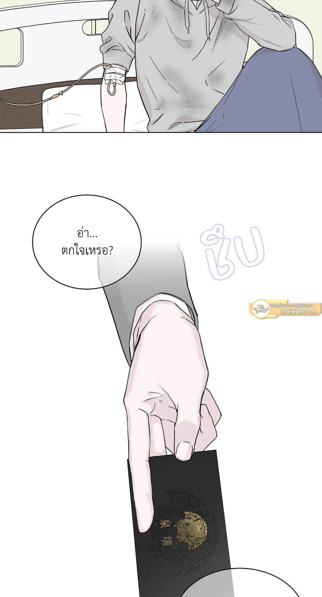 หน้า 37