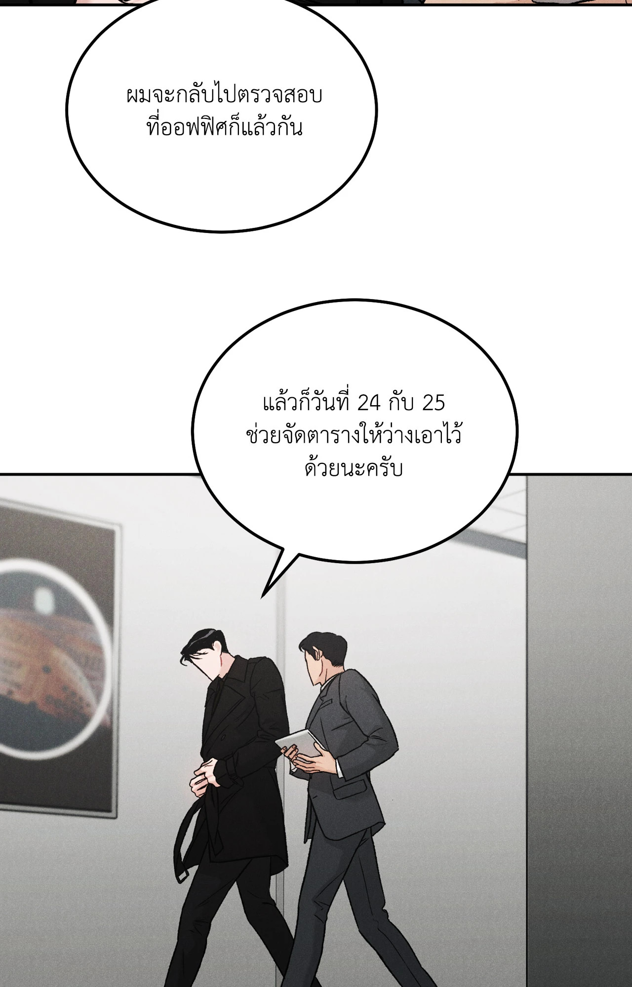หน้า 55