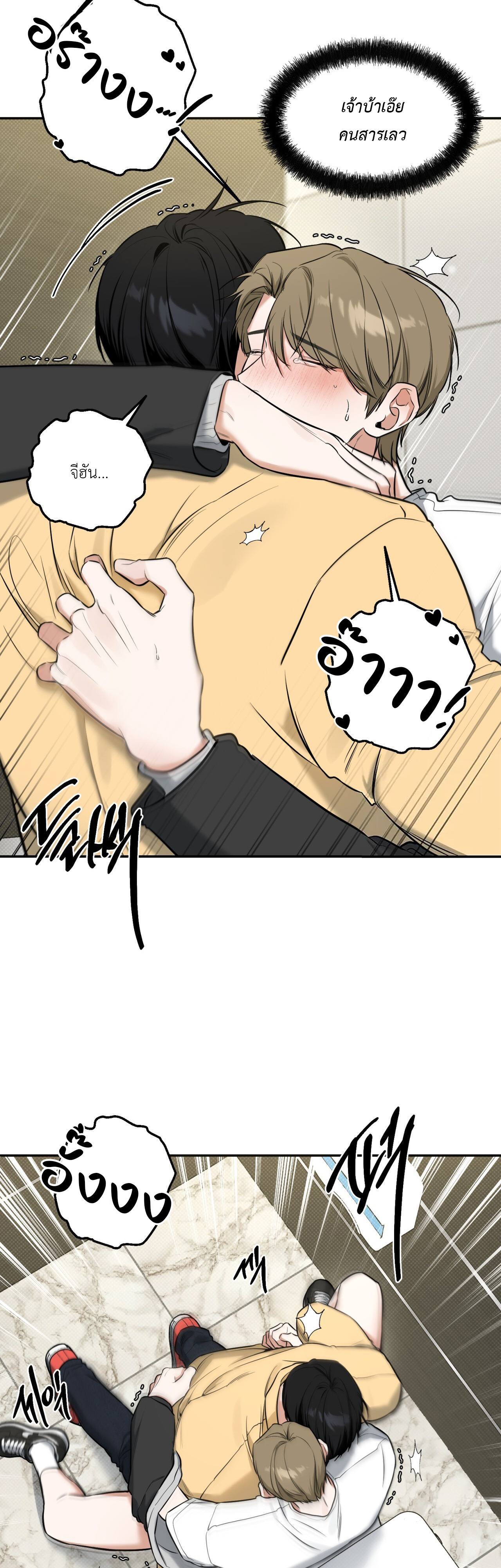 หน้า 69