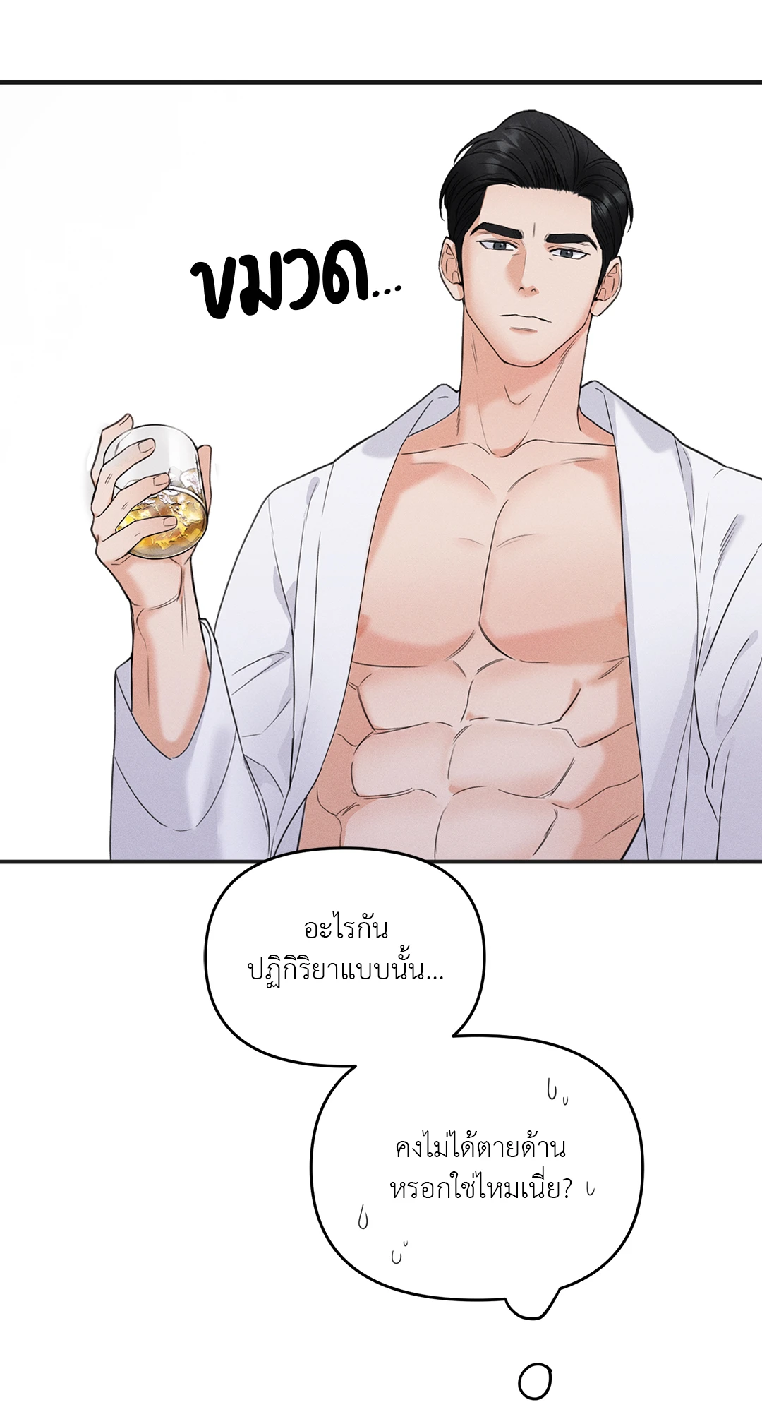 หน้า 62