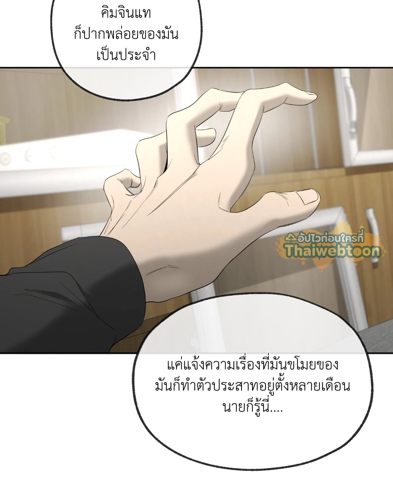 หน้า 100
