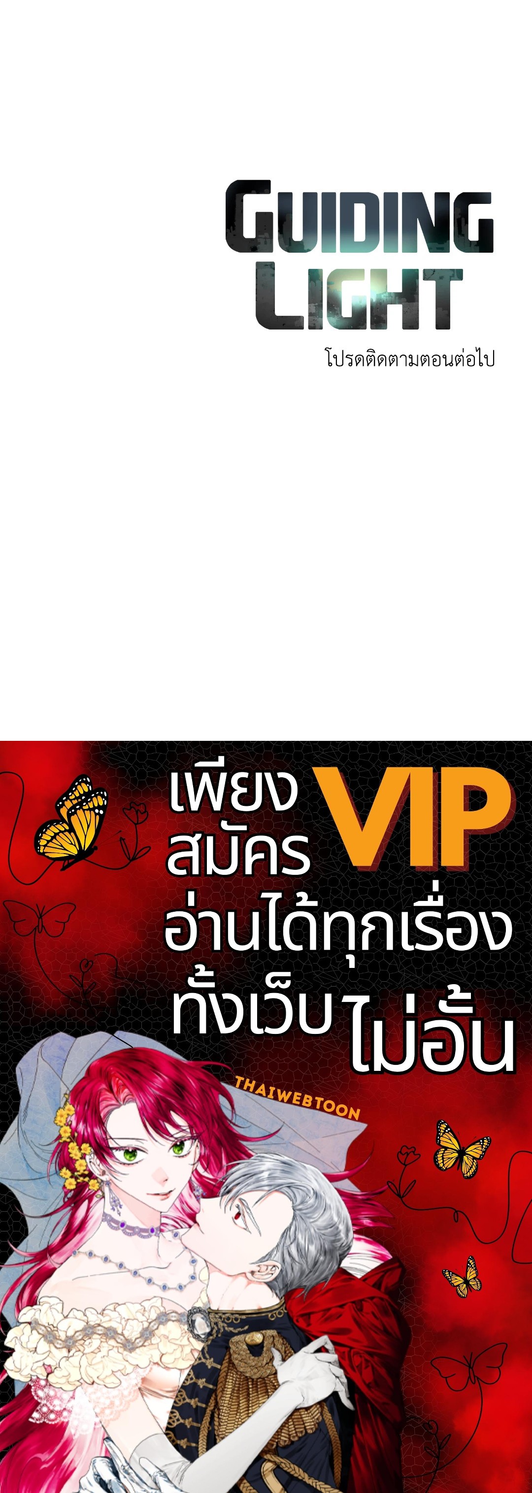 หน้า 95