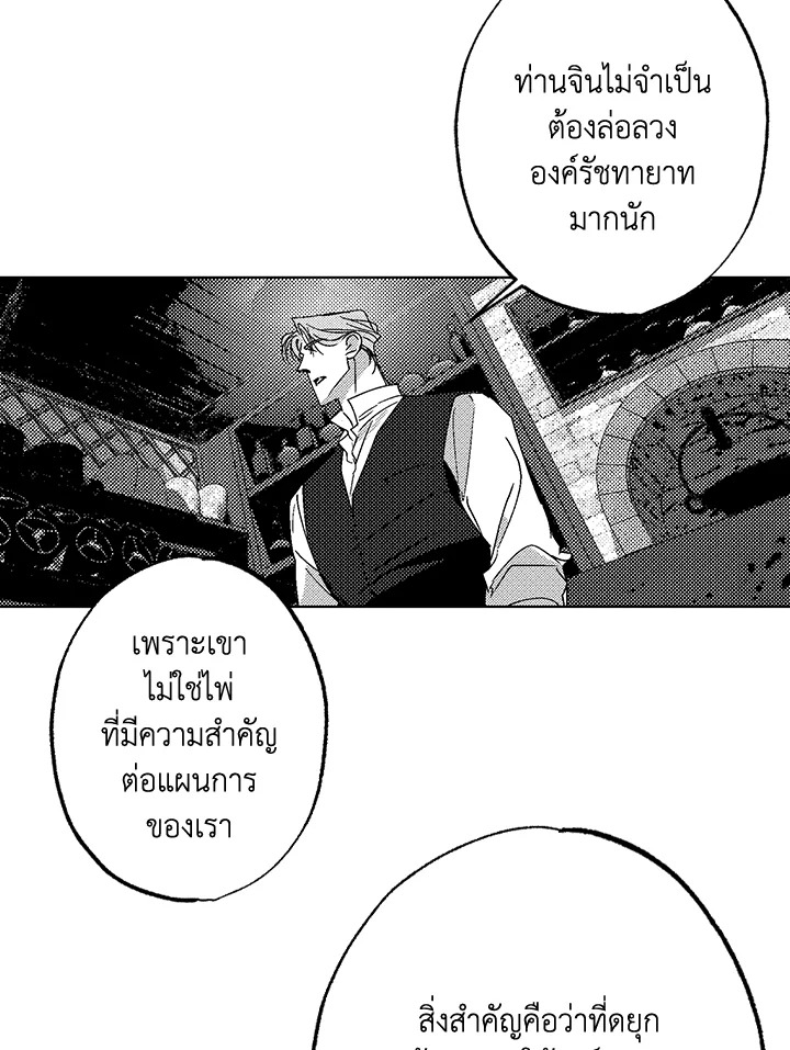 หน้า 68