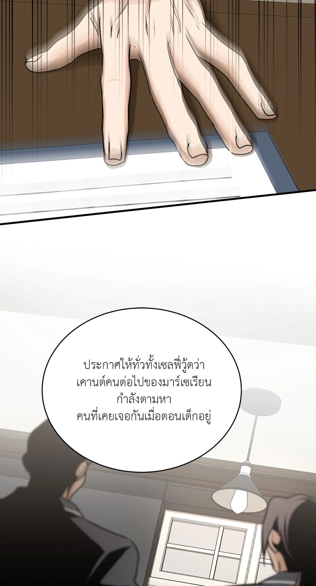 หน้า 66