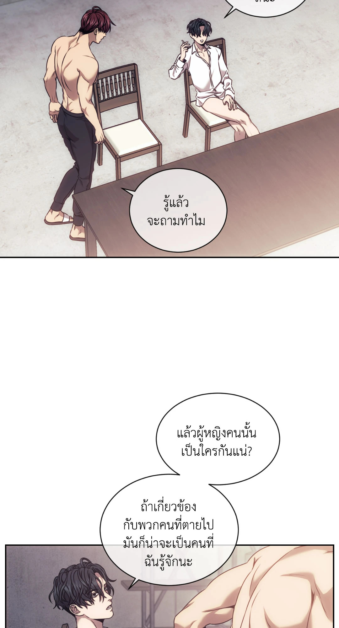 หน้า 36