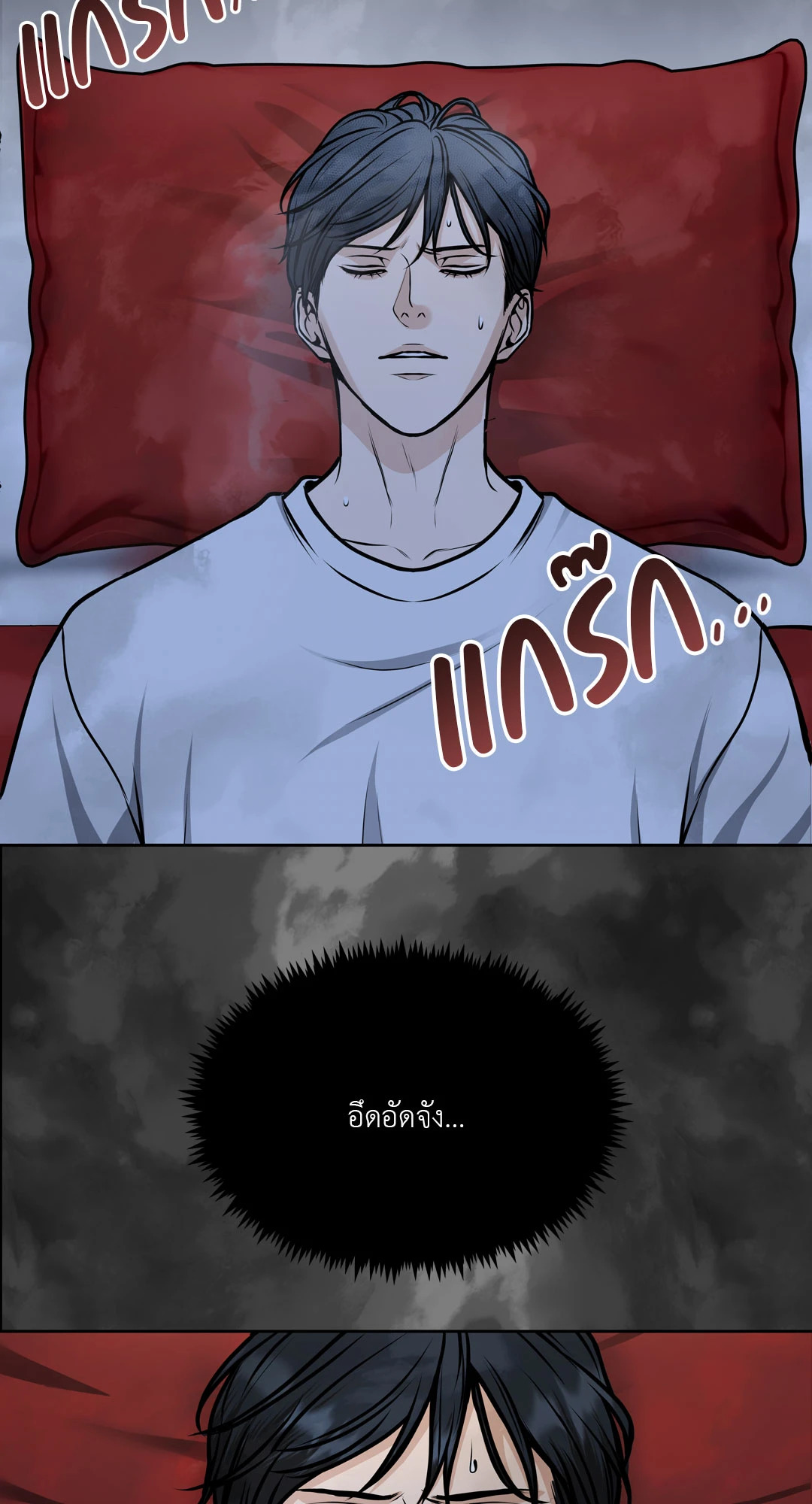 หน้า 59