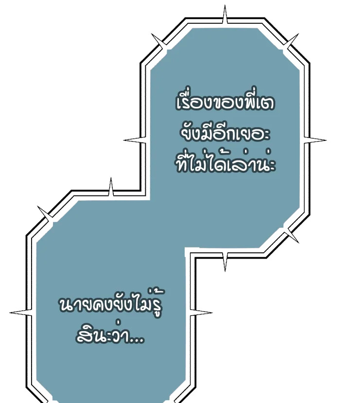 หน้า 101