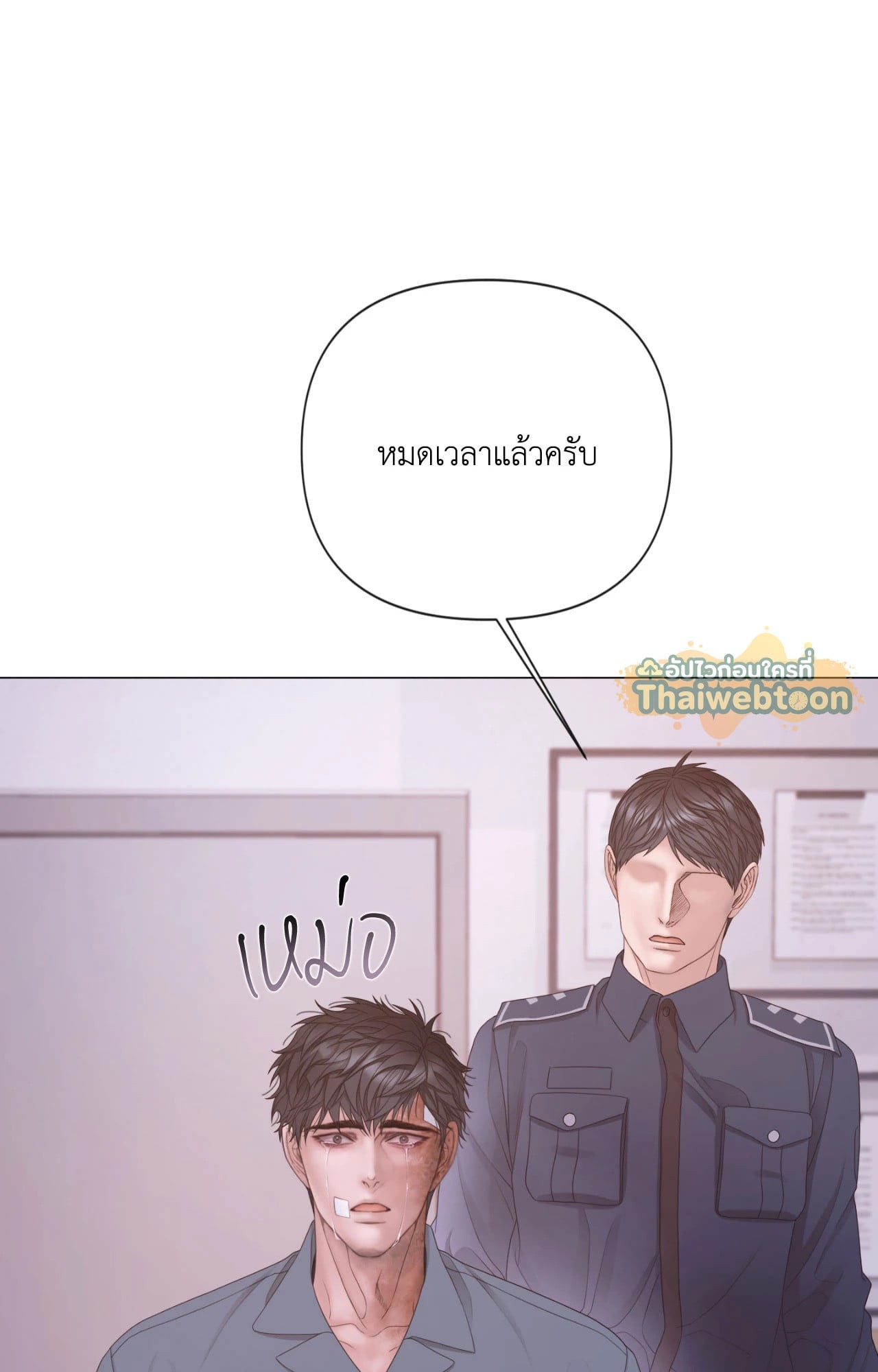 หน้า 85