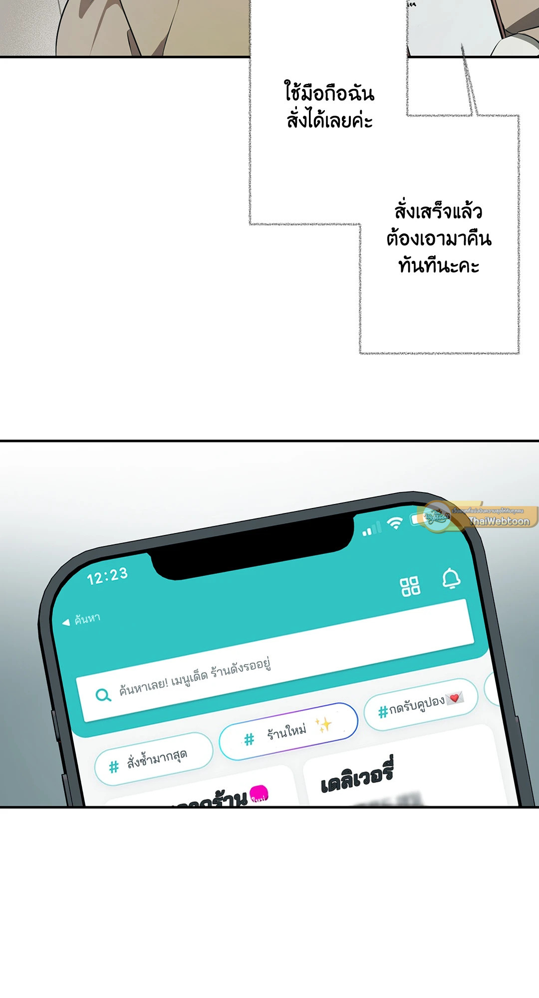 หน้า 58