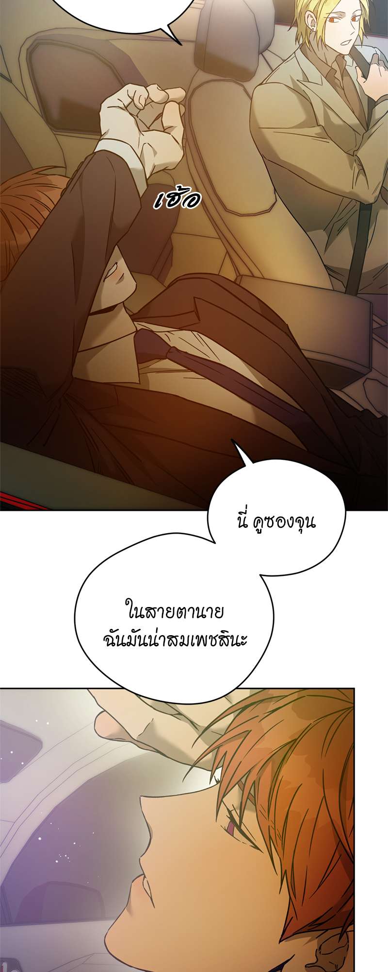 หน้า 44