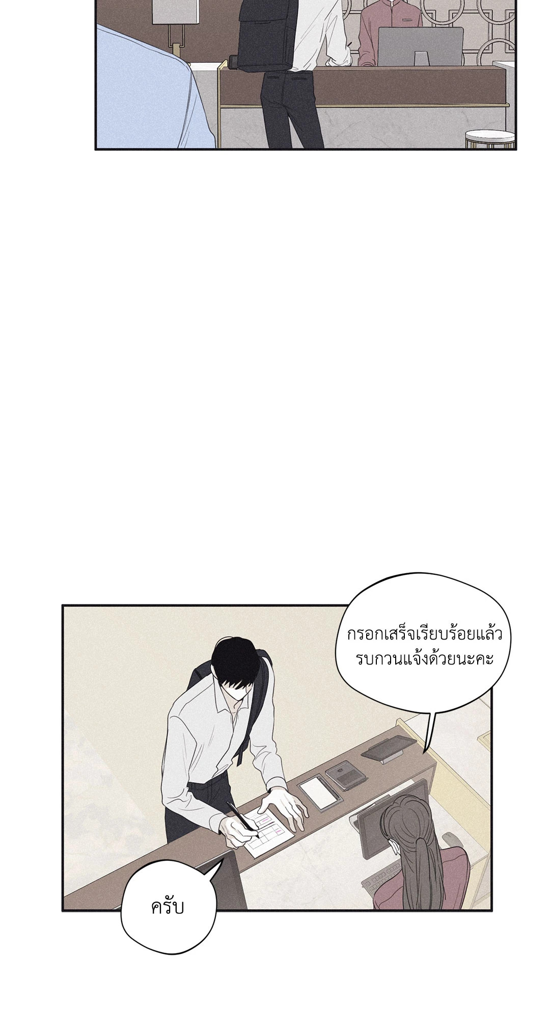 หน้า 29