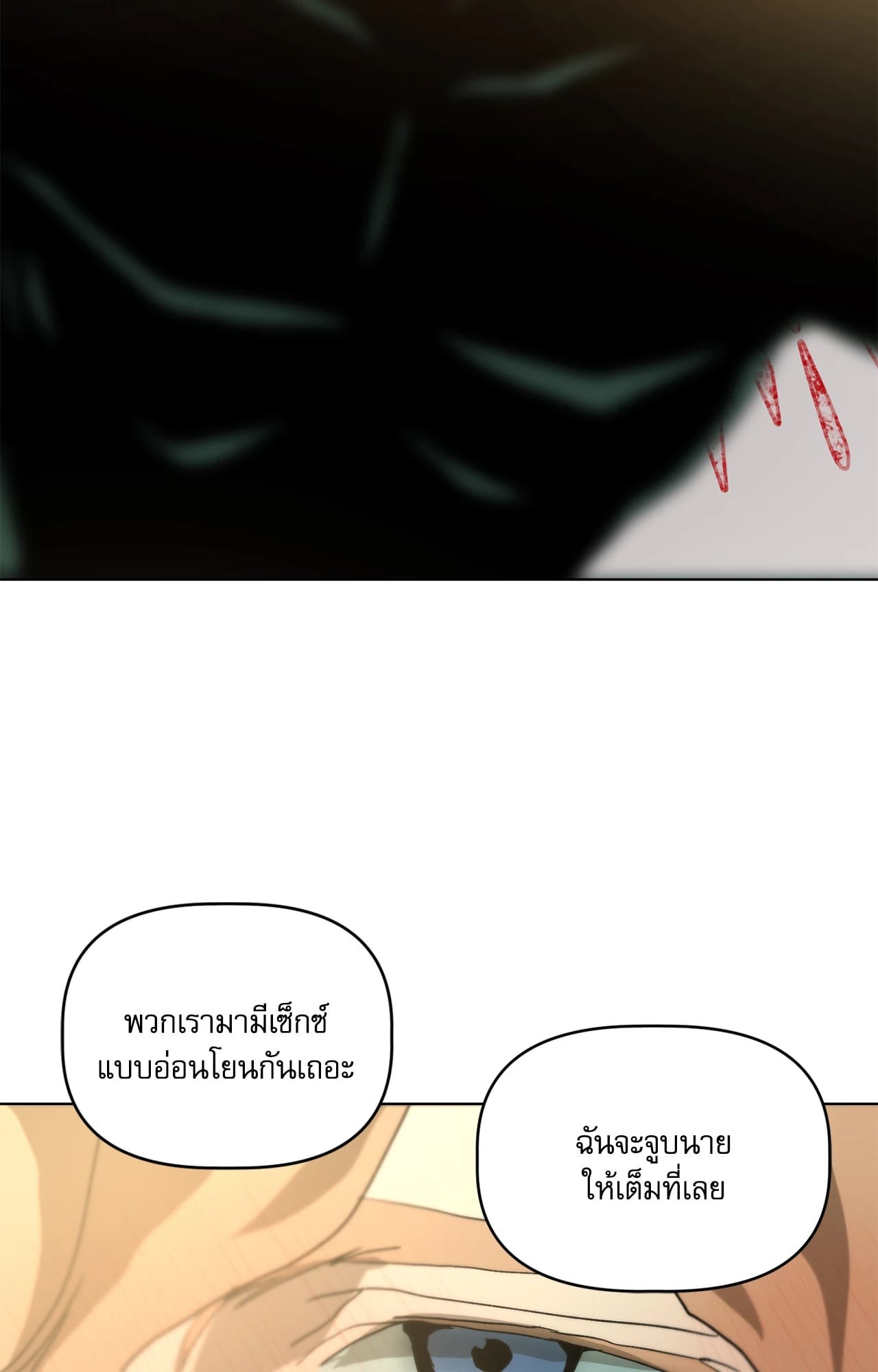 หน้า 99