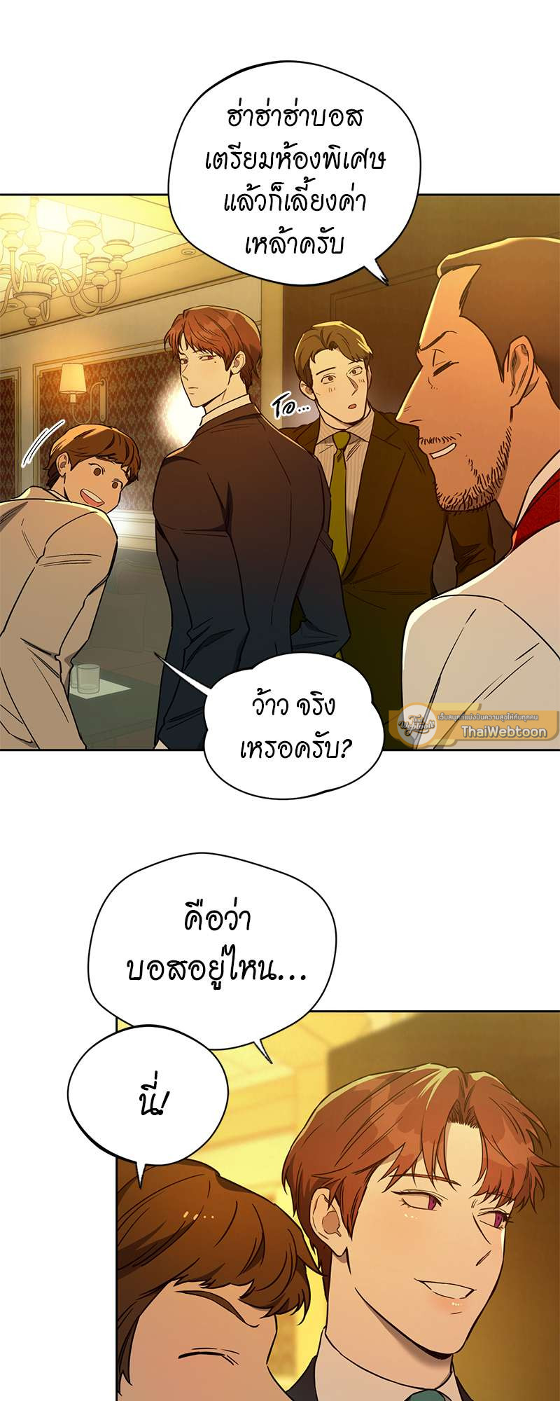 หน้า 38