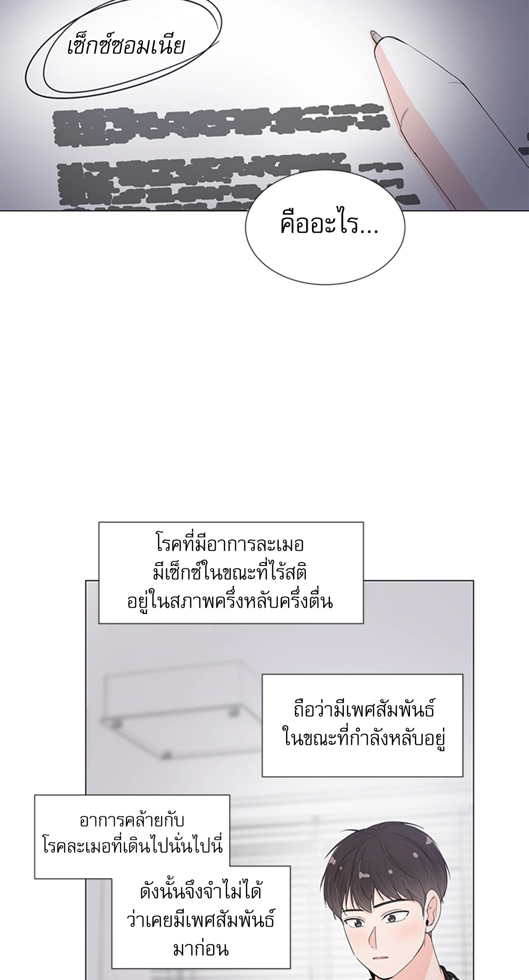 หน้า 44