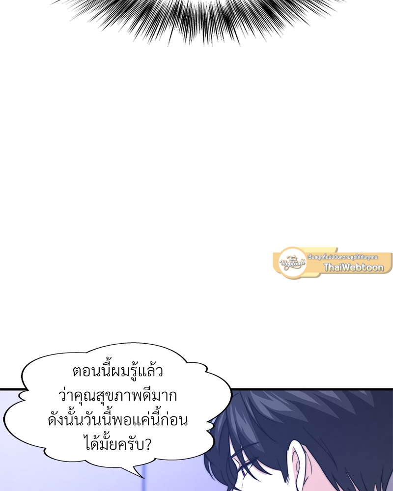 หน้า 99