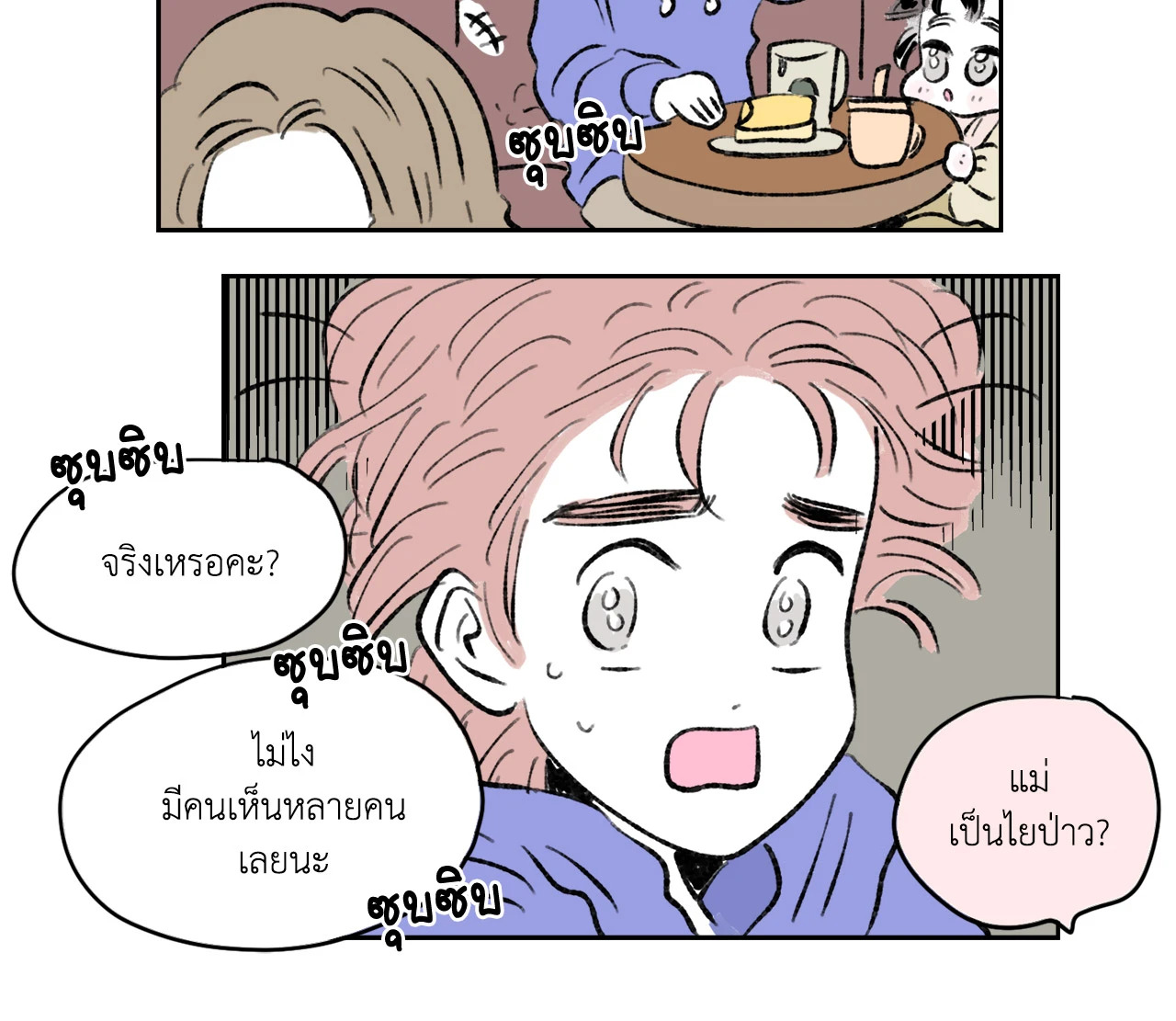 หน้า 24