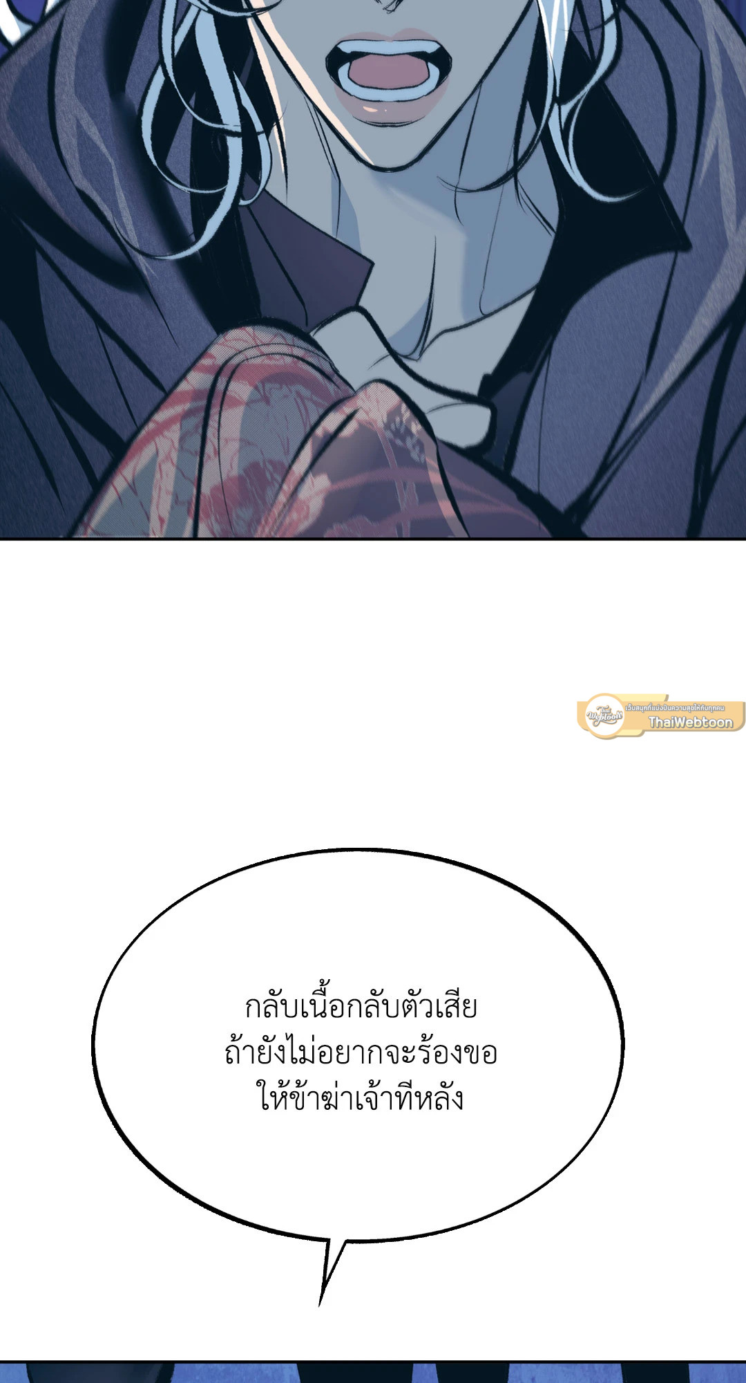 หน้า 104
