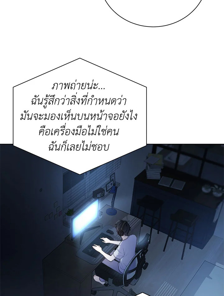 หน้า 70