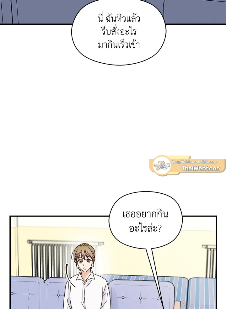 หน้า 81