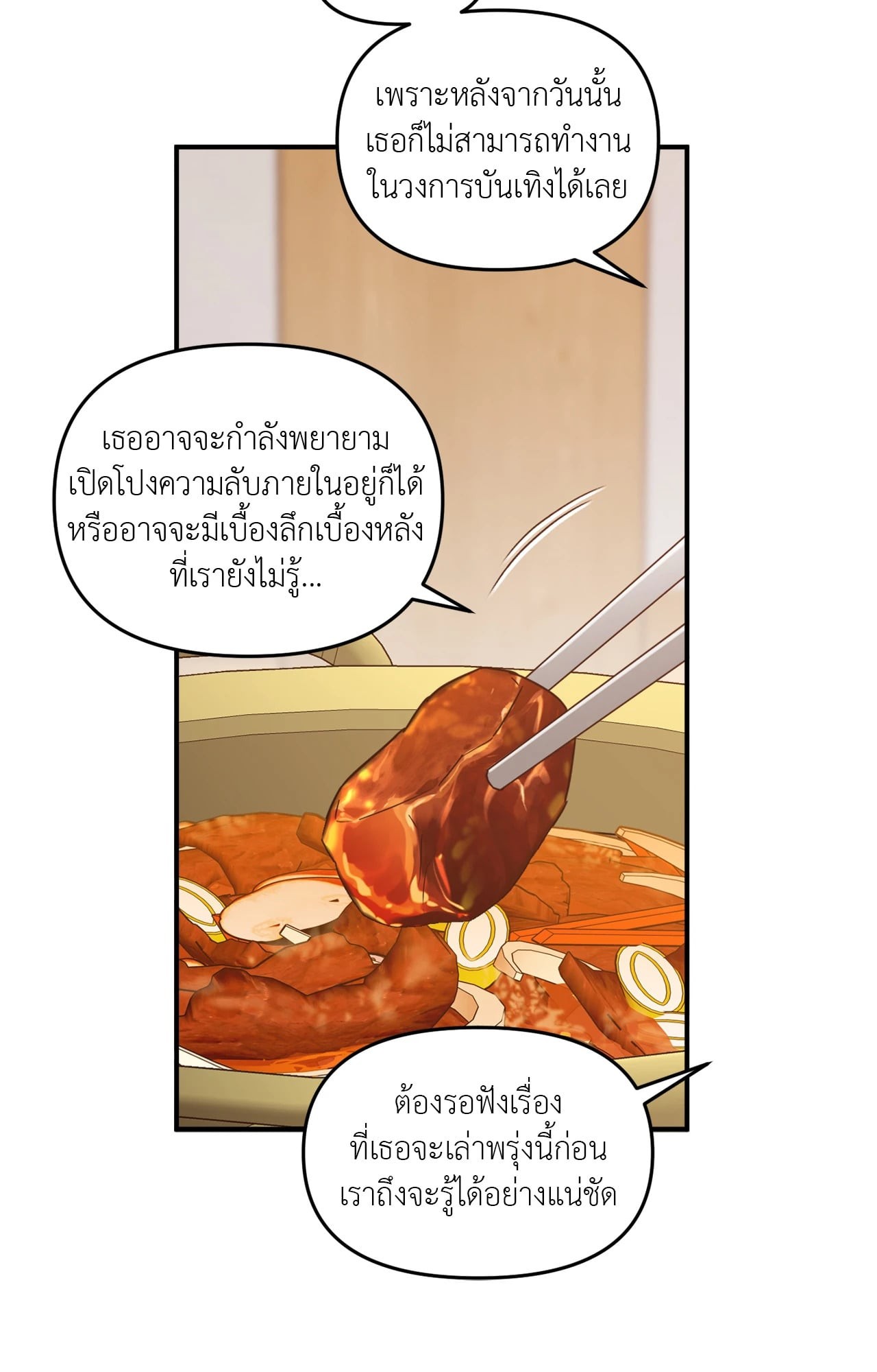 หน้า 67