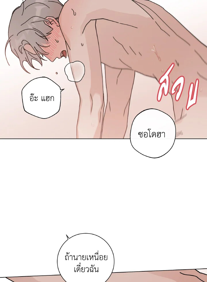 หน้า 63