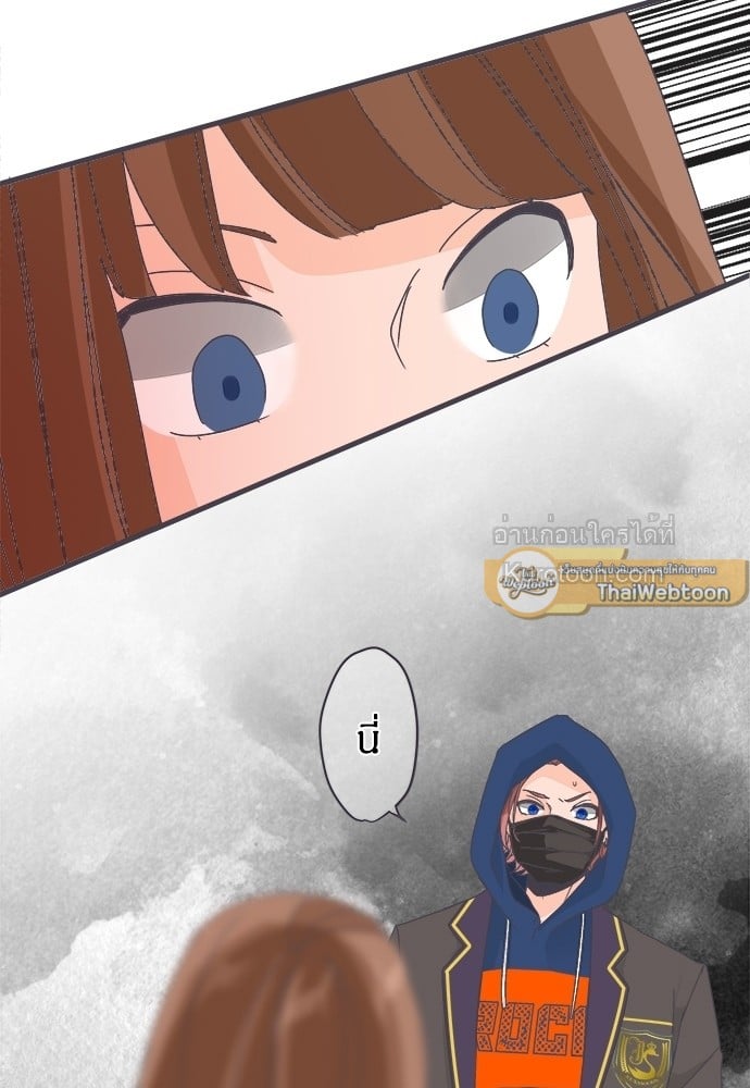 สู้สุดใจ ยัยเป็ดขี้เหร่ | Ugly Duckling ตอนที่ 15 - รูปที่ 2