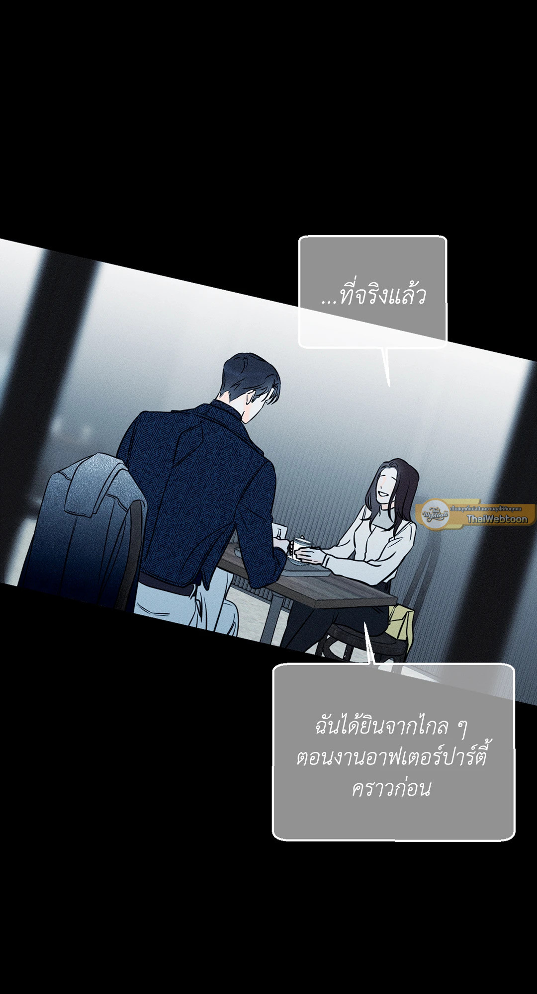 หน้า 76