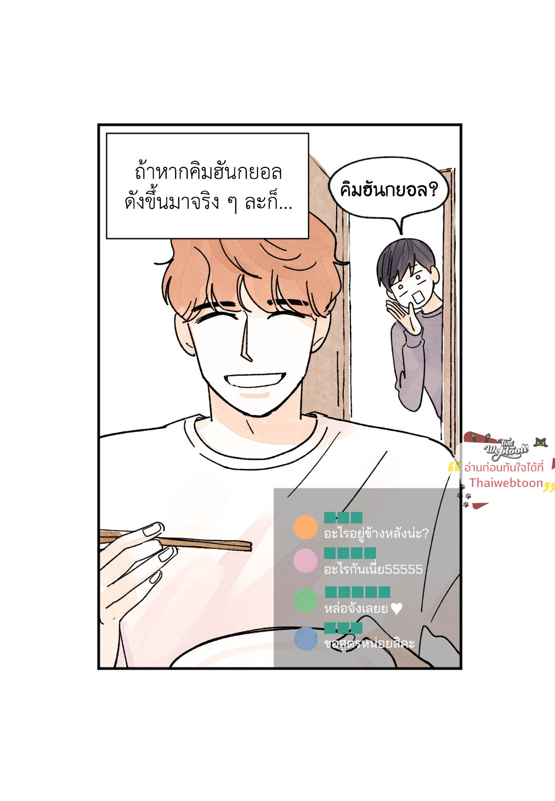 หน้า 47