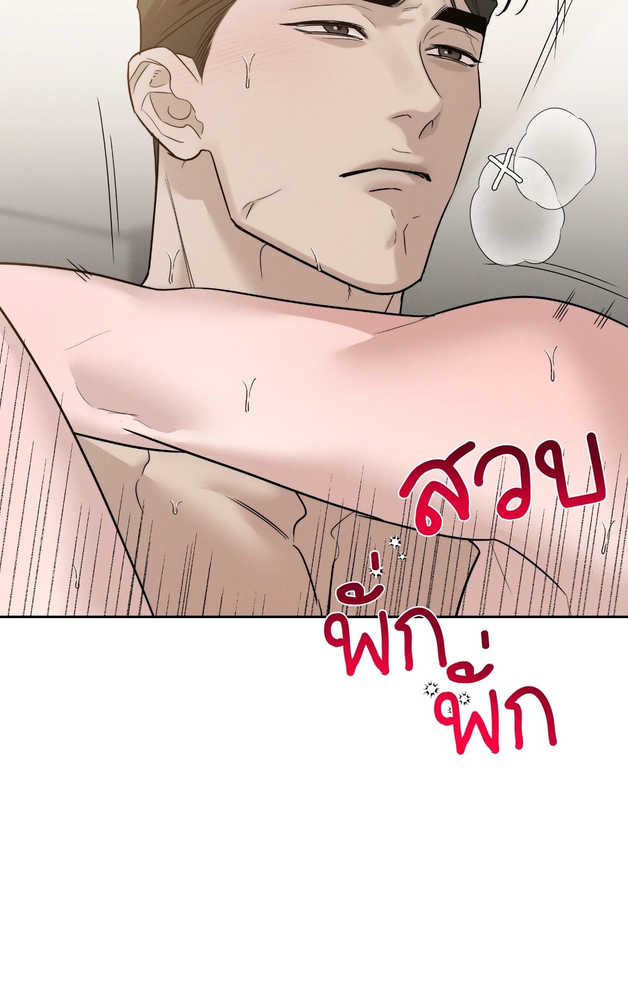 หน้า 67