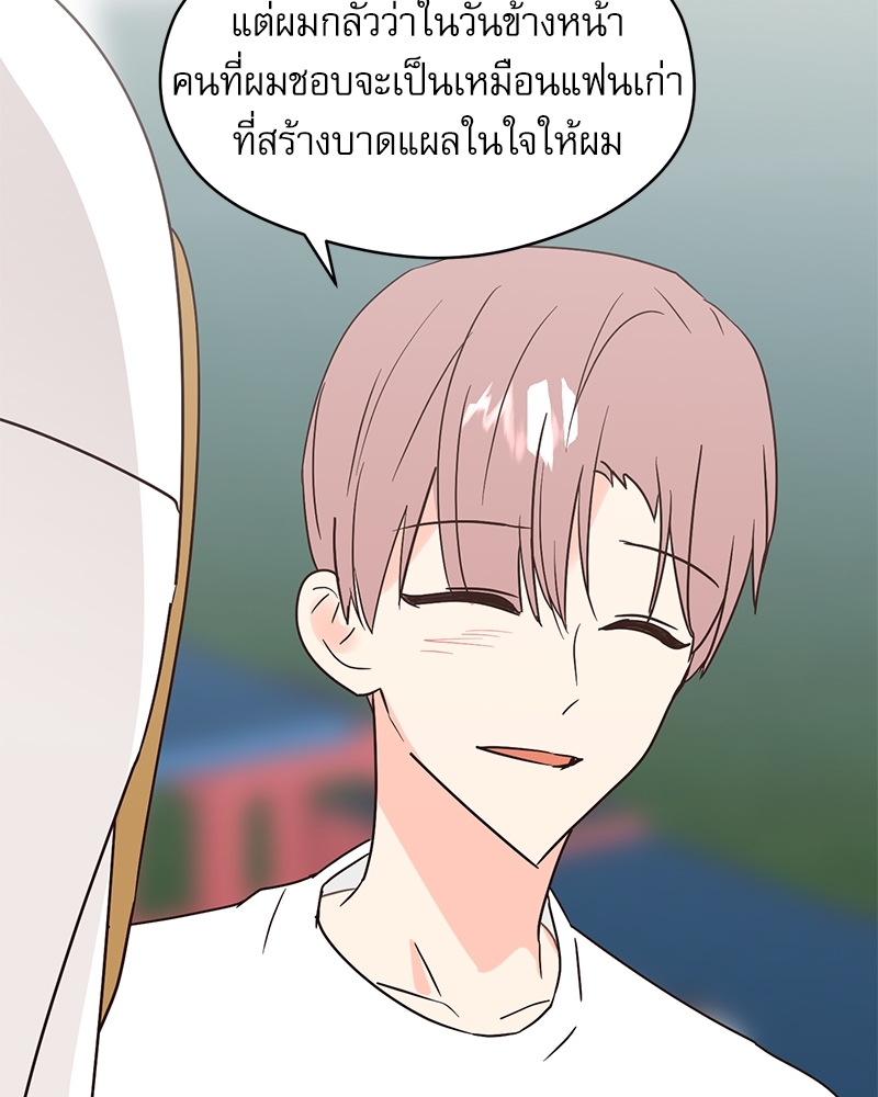 หน้า 79