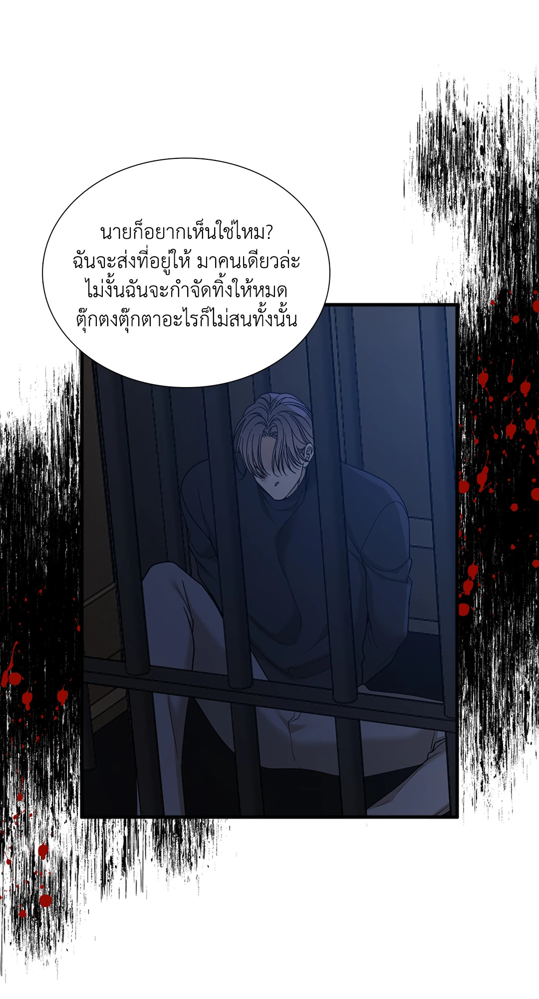 หน้า 38