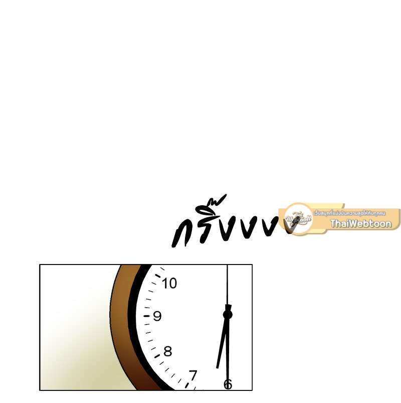 Looking at You | มองอยู่นะรู้ไหม ตอนที่ 16 - รูปที่ 2