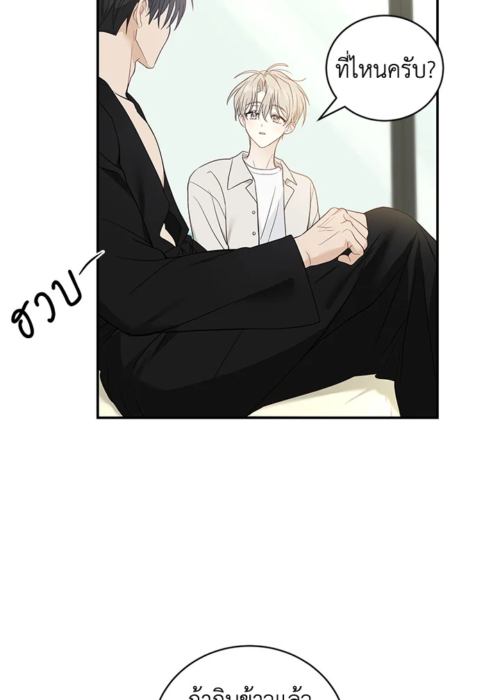 หน้า 27