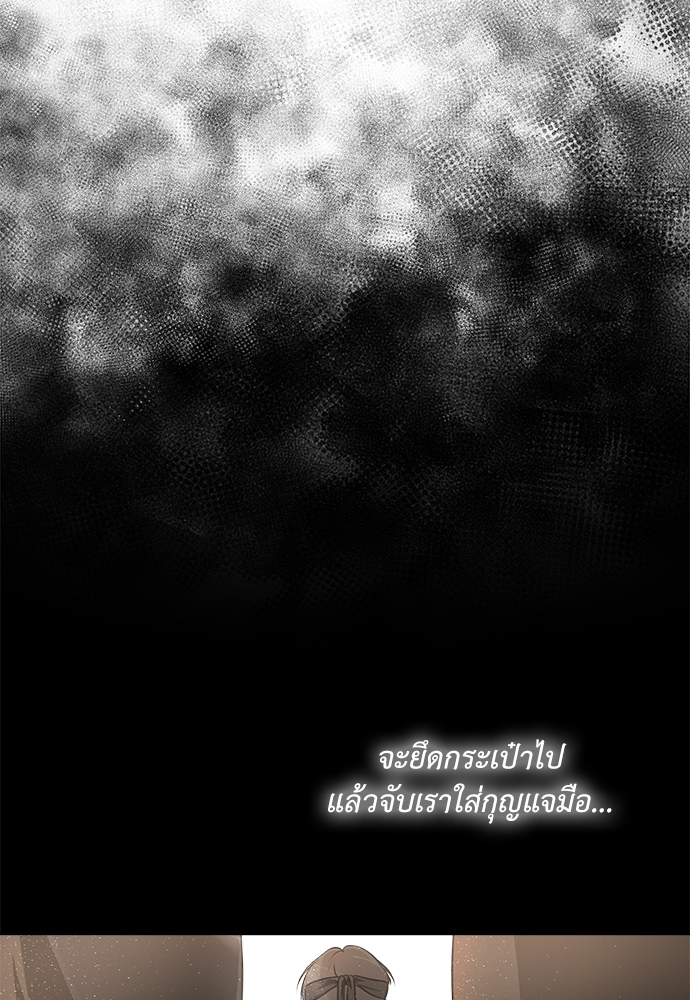 หน้า 79