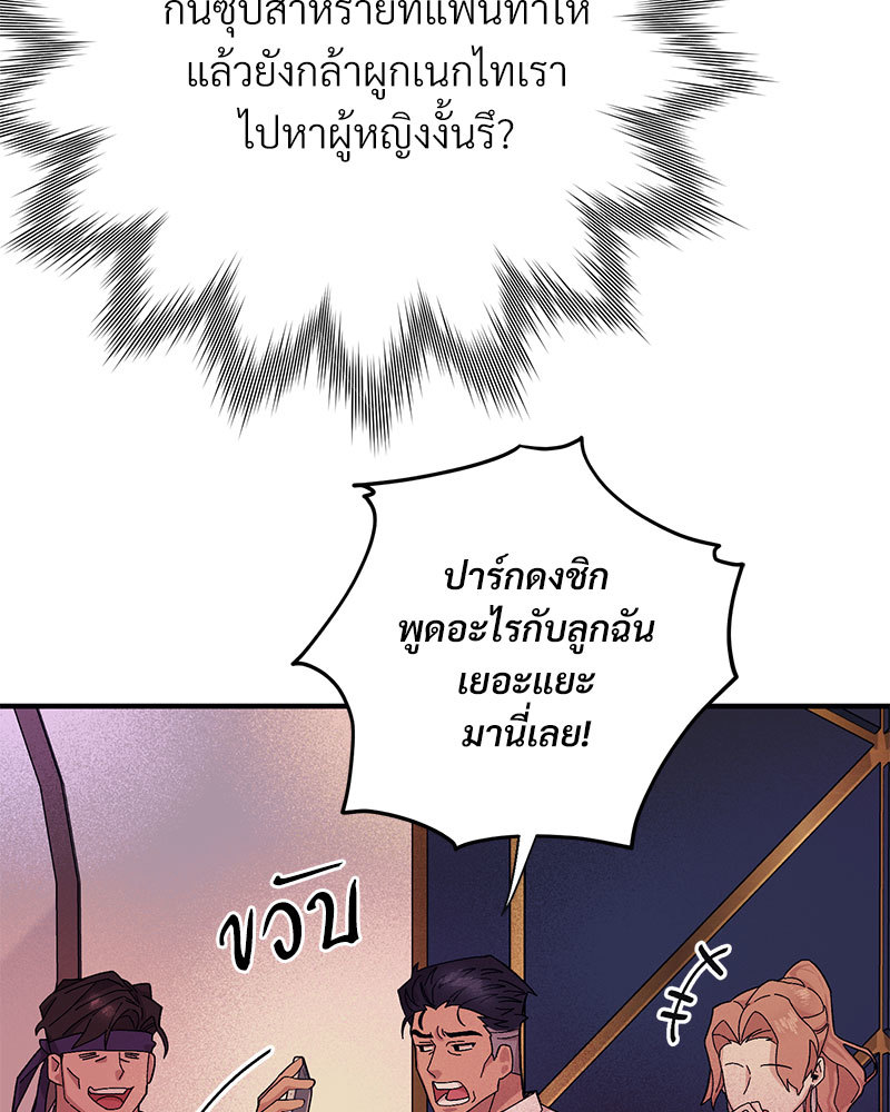 หน้า 105