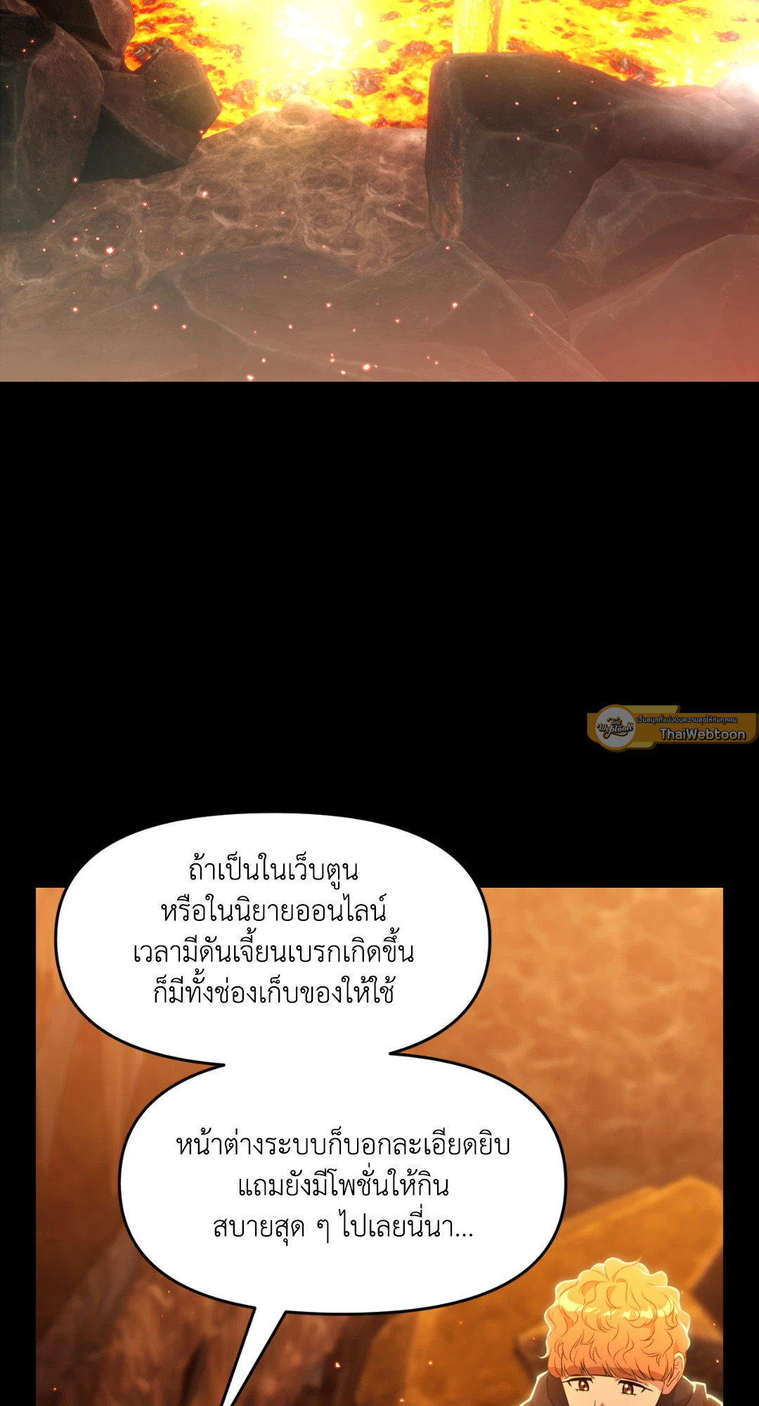 หน้า 51