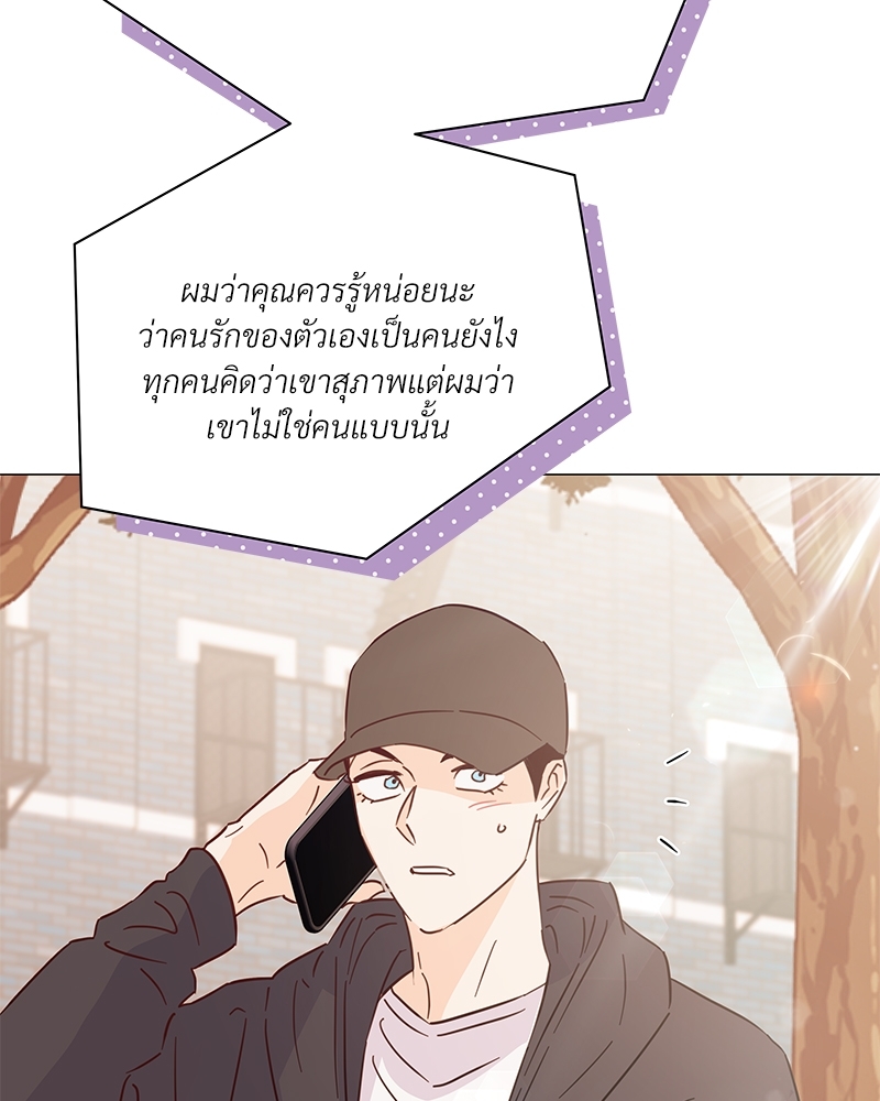 หน้า 130