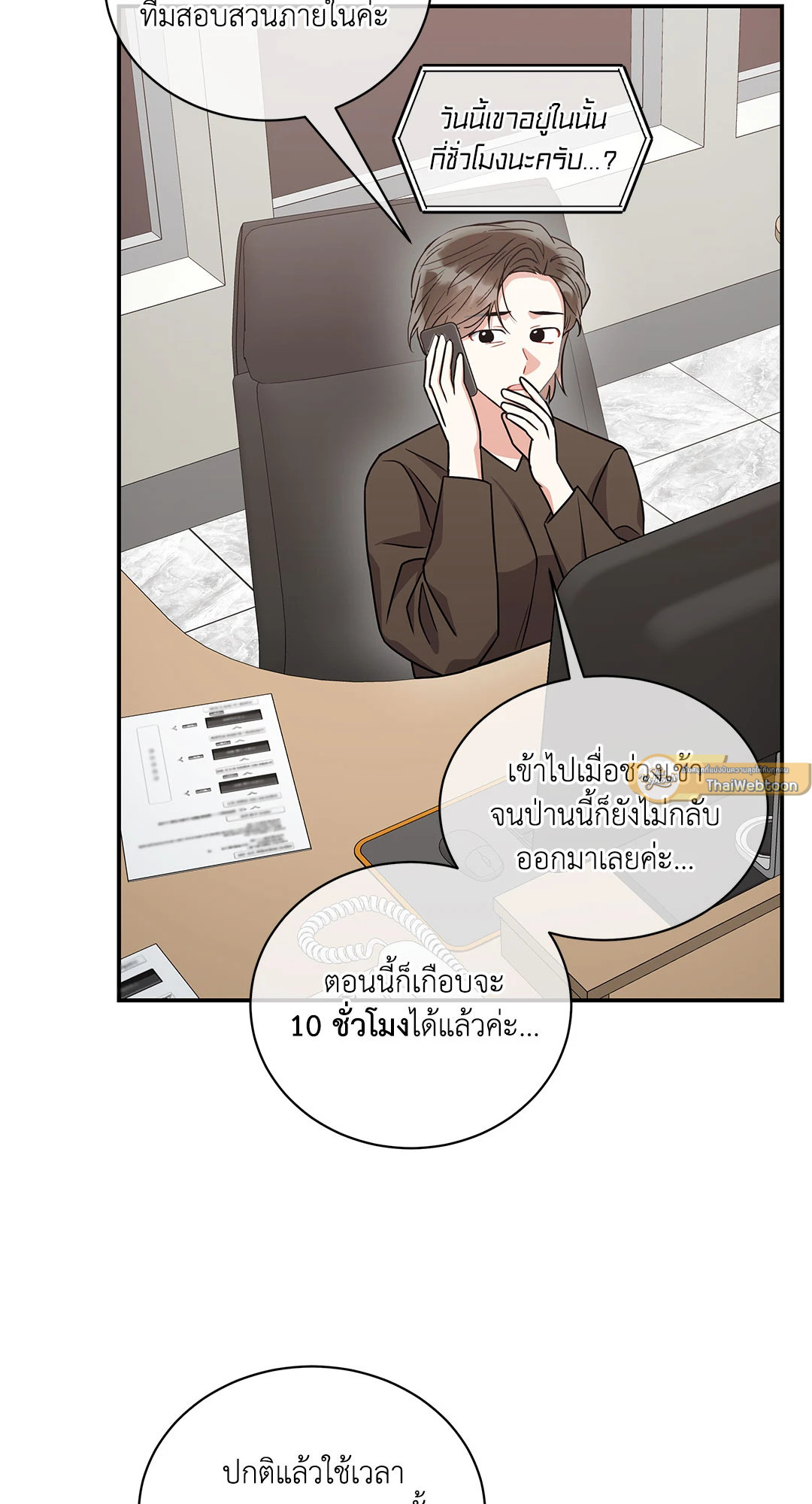 หน้า 30