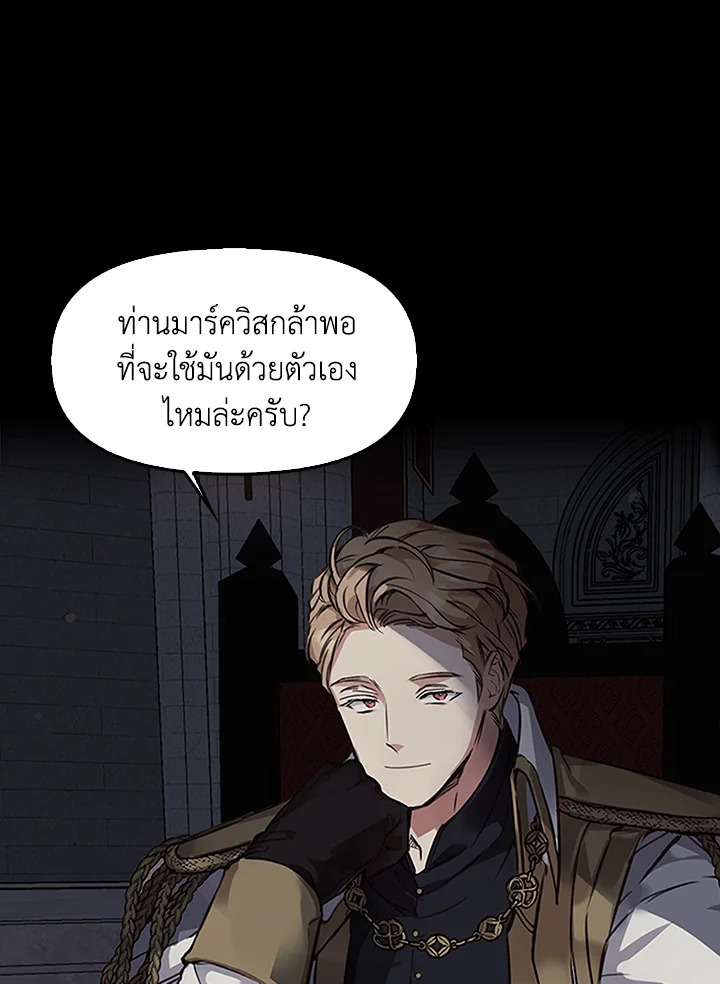 หน้า 99