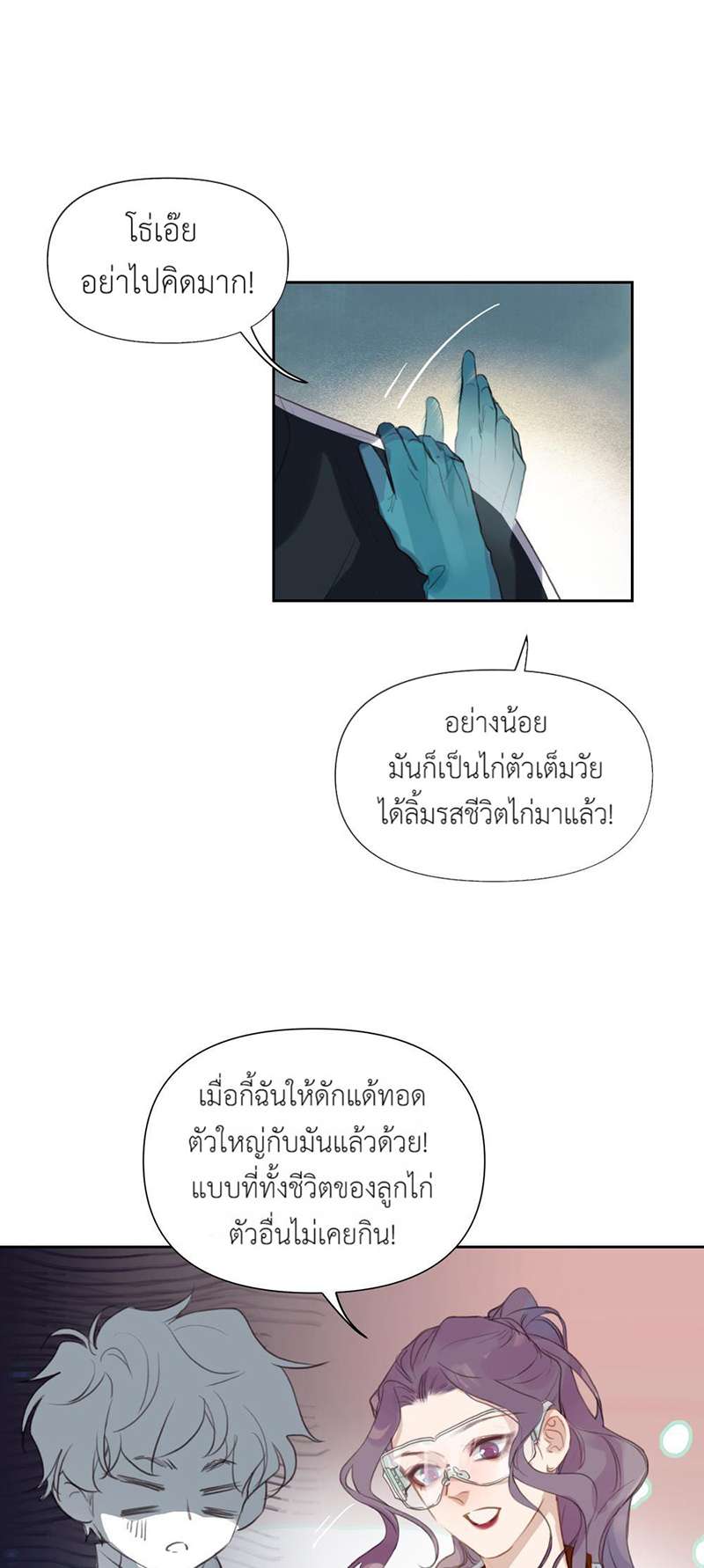 หน้า 30