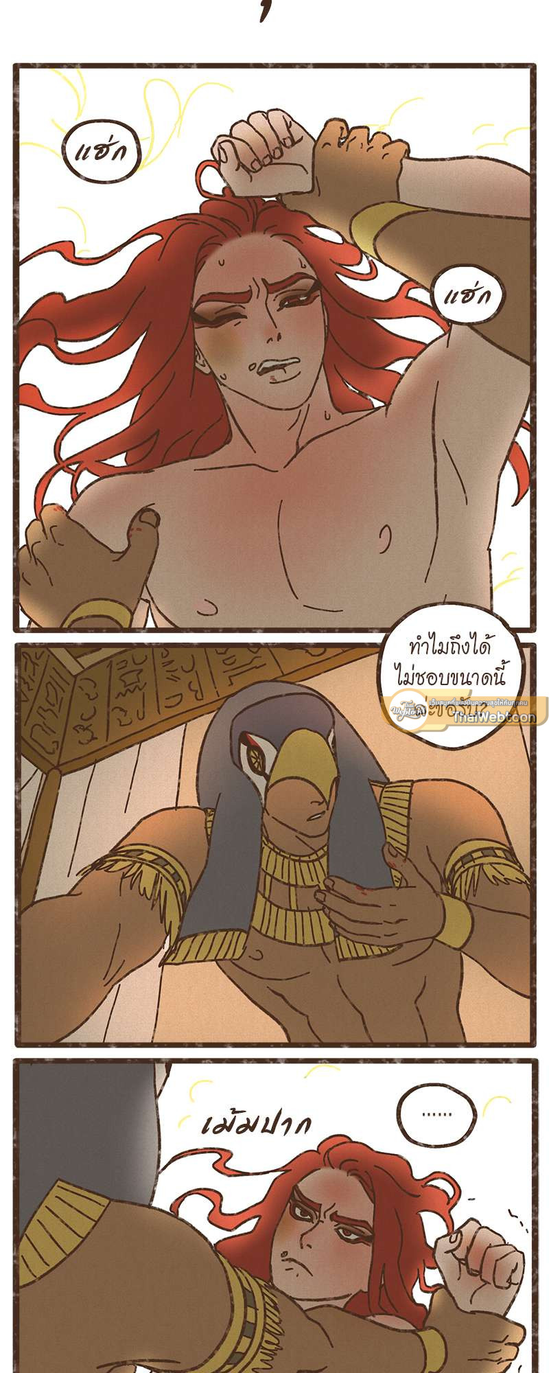 หน้า 19