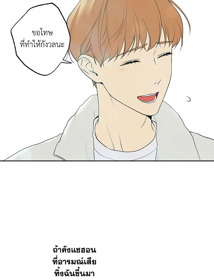 หน้า 63